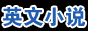 8848英语网